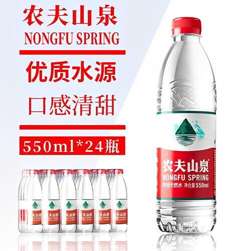 农夫山泉弱碱性天然水550ml