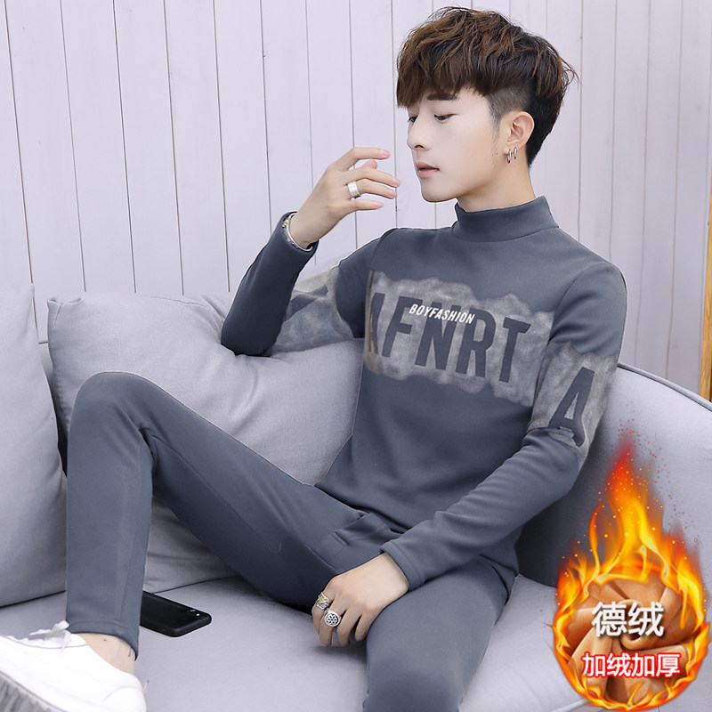 德绒保暖内衣男加绒加厚防寒套装冬季青少年秋衣秋裤半高领打底衫,女士内衣/男士内衣/家居服,保暖套装,淘宝优惠券,粉丝福利购,淘宝优惠卷