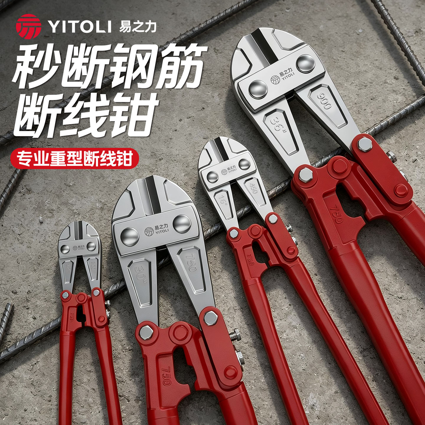 断线钳钢筋剪断钳电线钢丝剪剪铁丝的专用钳子剪钳钢丝绳剪断钳
