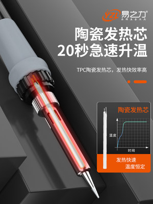 塑料打孔器花盆打孔神器电烙铁家用小型瓶电烙笔可换头手工电铬铁