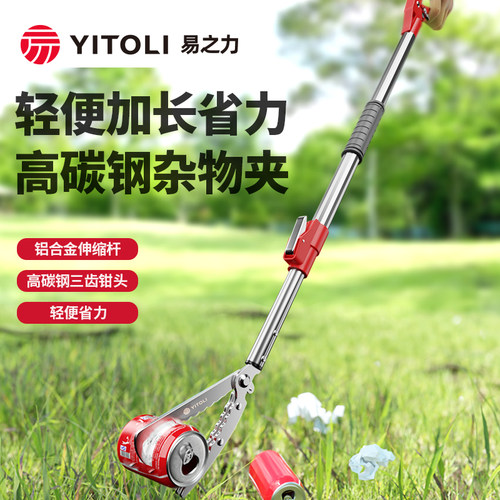 垃圾长夹子夹神器专用蛇钩钳夹