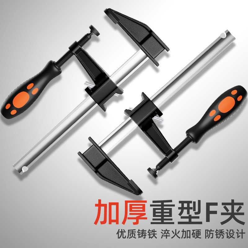 ê tô kẹp Kẹp F hạng nặng kẹp kẹp dụng cụ cố định kẹp tấm áp lực kẹp khuôn kẹp kẹp nhanh eto bàn ê tô