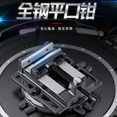 易之力精密平口钳快速台钳小型台虎钳台钻固定夹具平口钳子工作台