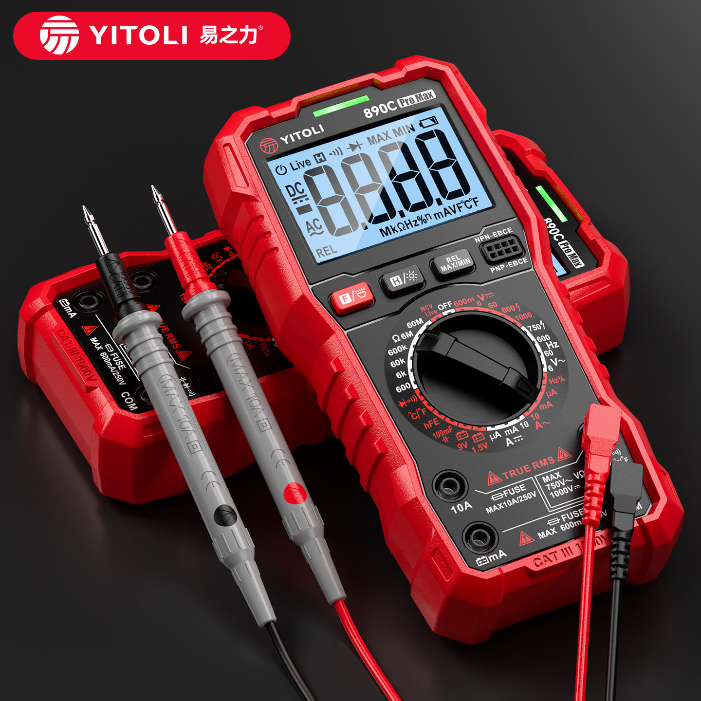 易之力新款便携工业级高精度防烧智能万用表相序表电工专用万用表