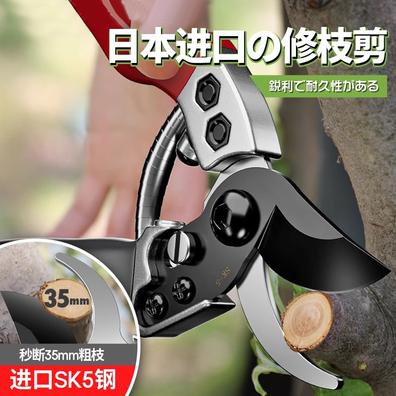 易之力进口sk5钢园艺修枝剪花剪