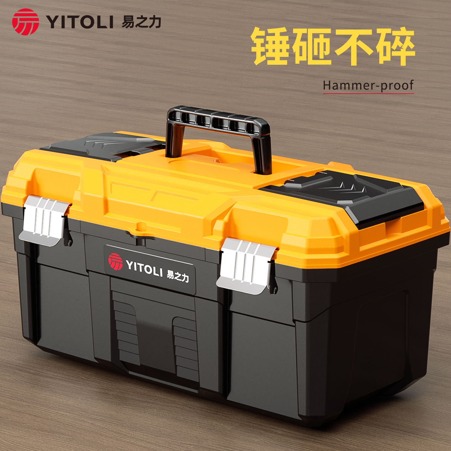 工具箱五金2025新款收纳整理电工专用收纳箱家用结实耐用手提大号