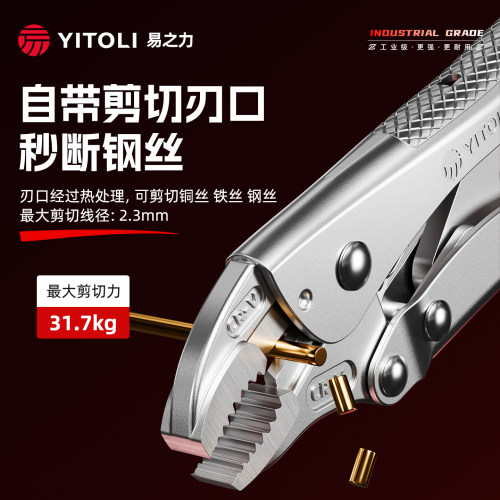 工业级C型加力大力钳2025