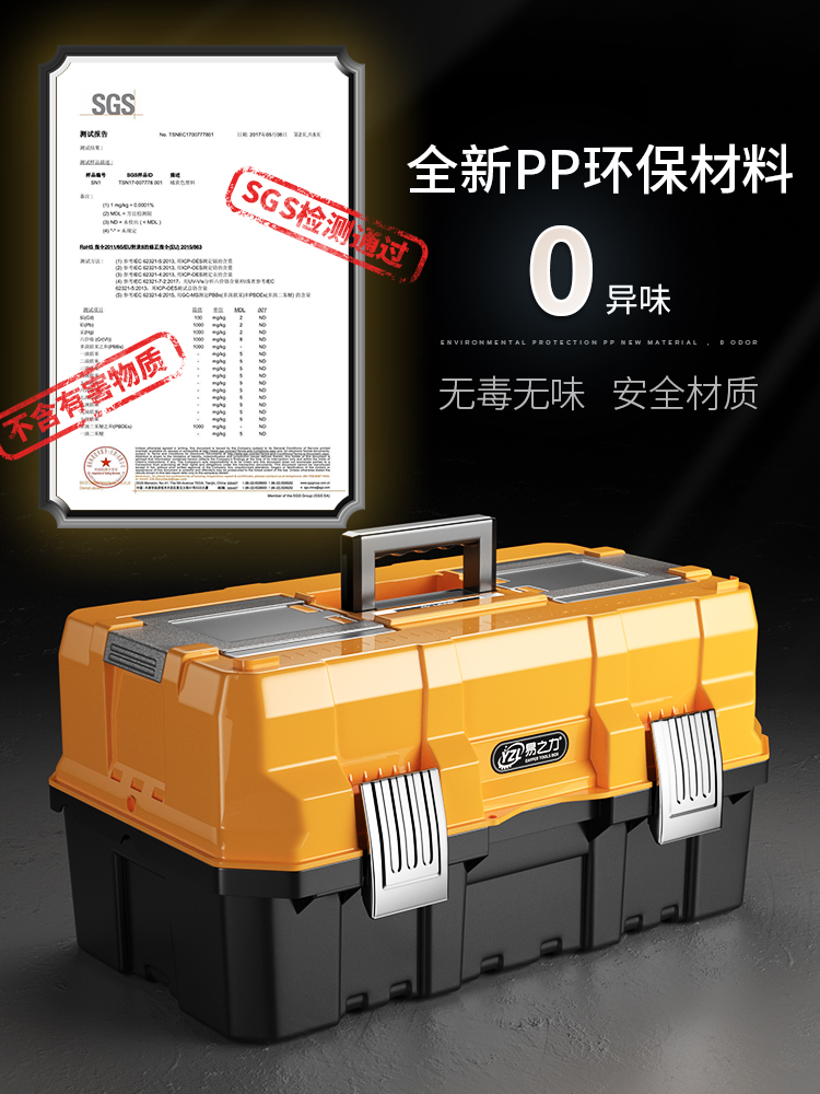 套装工家用电折叠工具箱三层专用收纳箱手提工具盒车载收纳盒五金