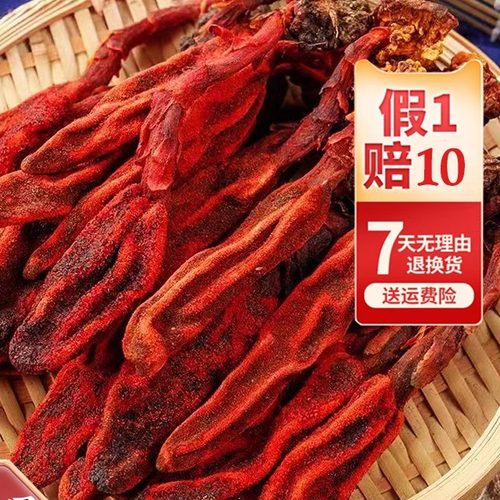 正品云南回泡酒料泡茶