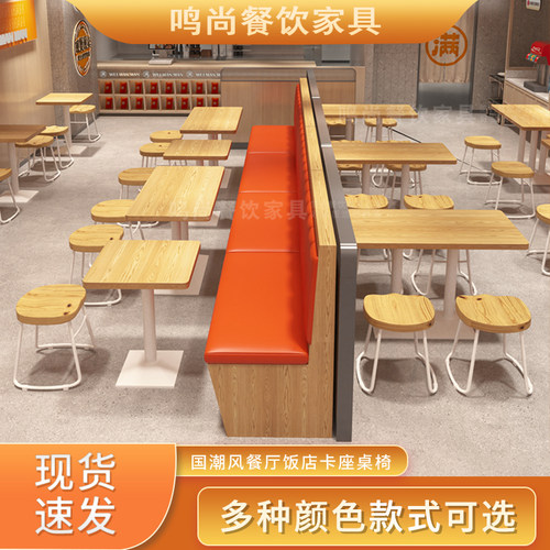 餐饮桌椅组合米线店桌子定制商用