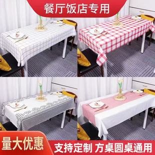 石头布一次性桌布加厚酒店餐馆防水防油石头餐桌布长方形台布