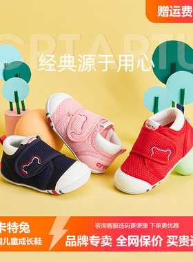 卡特兔学前鞋男童女宝宝学步鞋婴儿鞋儿童春秋女童软底机能鞋童鞋