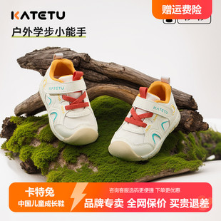 卡特兔婴儿学步鞋2025春季新品宝宝鞋子防滑网眼透气儿童机能鞋