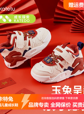 卡特兔儿童板鞋男童秋冬2024白色高帮女童加绒二棉厚运动鞋跑步鞋