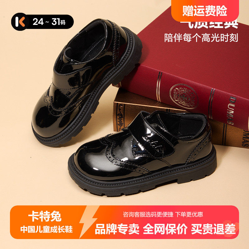 卡特兔儿童黑色小皮鞋2025秋季新品幼儿园儿童礼服鞋舞台演出鞋