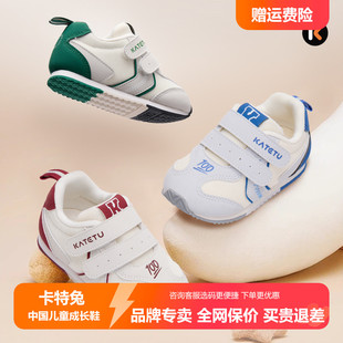 卡特兔学步鞋2025秋季新品儿童阿甘鞋软底防滑耐磨婴儿男女宝宝鞋