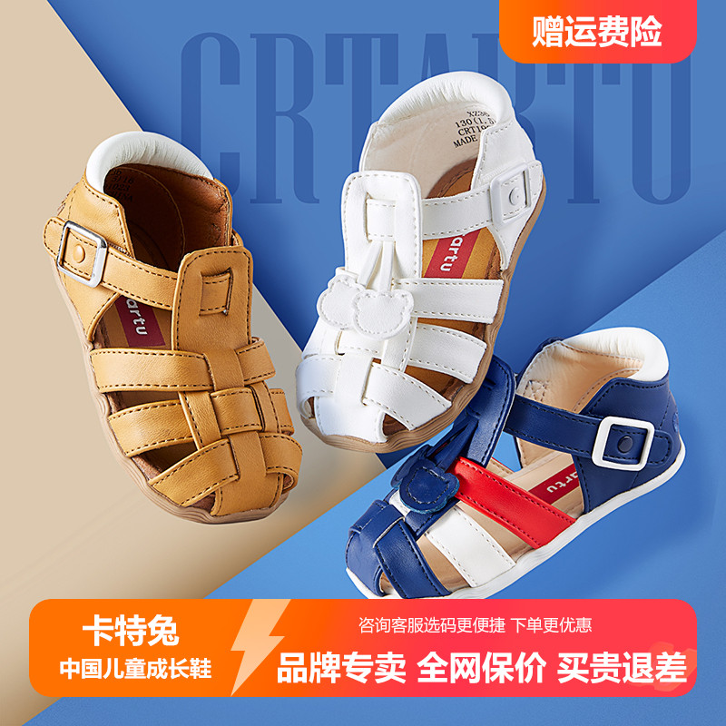 卡特兔童鞋宝宝夏季公主包头