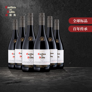 红魔鬼红酒官方旗舰店正品西拉干红葡萄酒智利原瓶进口红酒整箱装