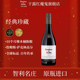 干露红魔鬼官方旗舰店经典 赤霞珠佳美娜西拉黑皮诺进口干红葡萄酒