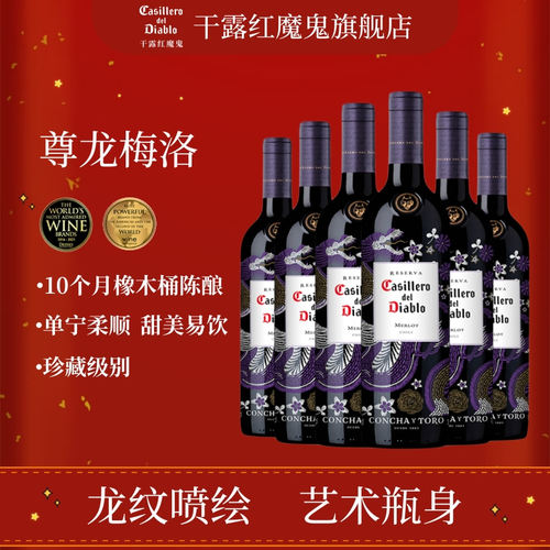 尊龙整箱10个月橡木桶珍藏级别