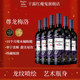 干露红魔鬼官方旗舰店尊龙梅洛干红葡萄酒智利原瓶进口红酒整箱装