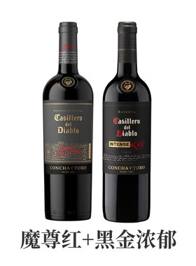 干露红魔鬼魔尊红黑金浓郁组合赤霞珠西拉红酒官方旗舰店750ml*2