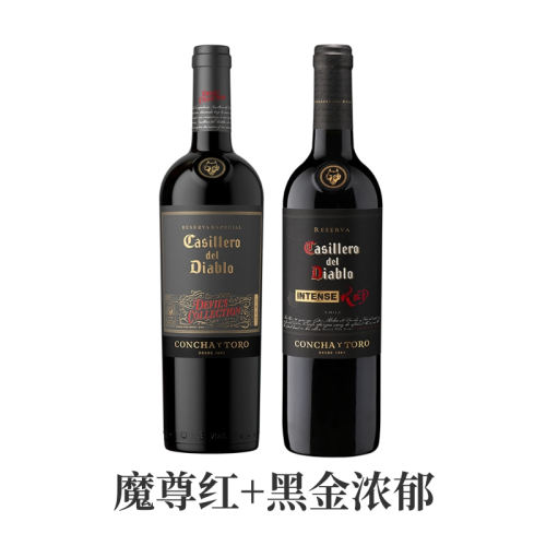 干露红魔鬼魔尊红黑金浓郁组合赤霞珠西拉红酒官方旗舰店750ml*2