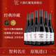 干露红魔鬼经典 西拉佳美娜黑皮诺黑金浓郁干红葡萄酒智利原瓶进口