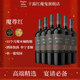 干露红魔鬼魔尊葡萄酒智利原瓶进口赤霞珠西拉红酒官方旗舰店正品