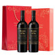 干露红魔鬼珍酿赤霞珠佳美娜干红葡萄酒双支礼盒装 官方旗舰店