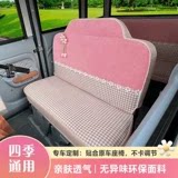 盛昊G3F3puls专版坐套鲁客雪豹雷迈电动三轮车座套全包围加厚定制