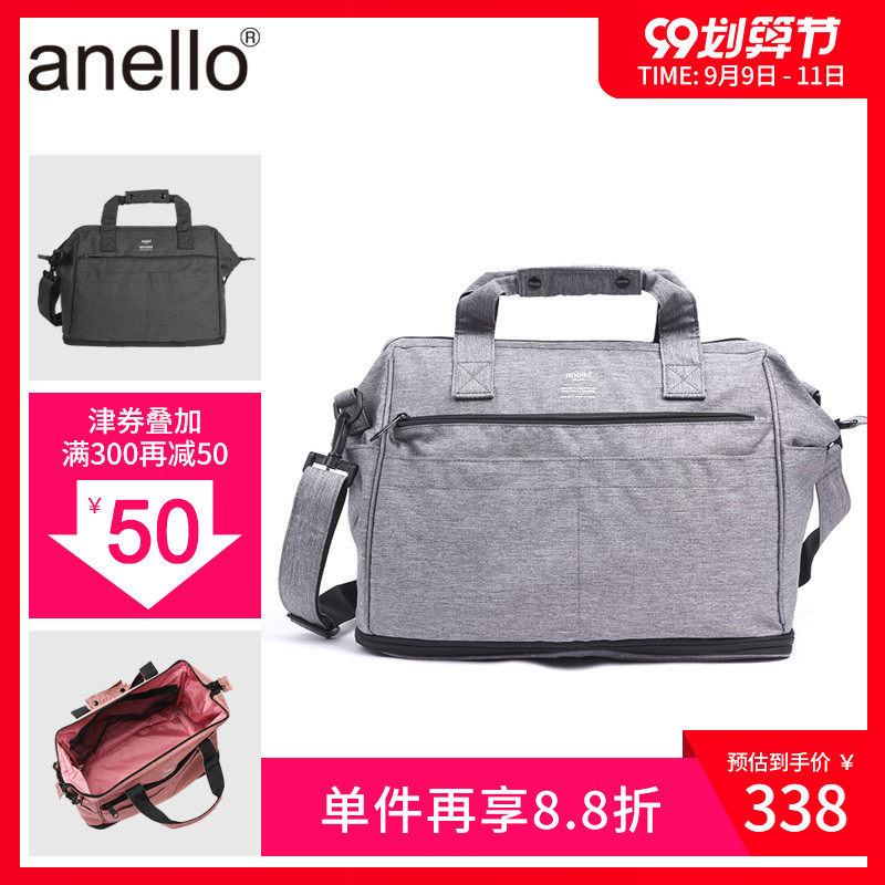 anello日本潮流时尚两用底部可扩展旅行波士顿包C2611