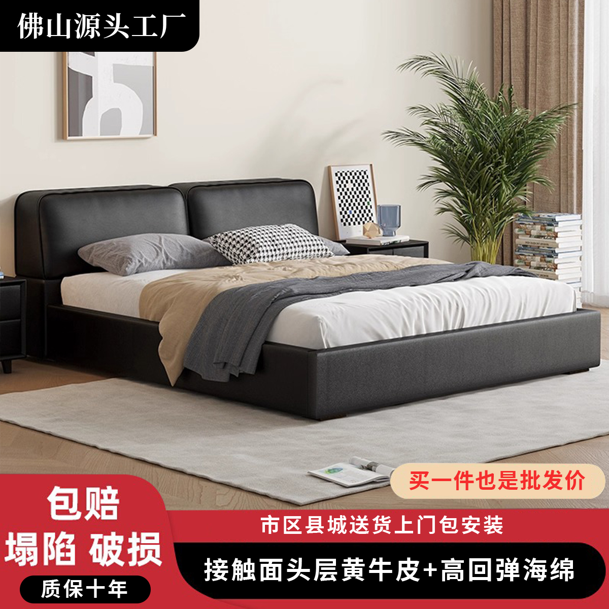 轻奢兰迪双人床意式轻奢真皮
