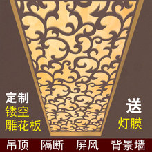 雕花板镂空吊顶pvc隔断装饰花格客厅玄关装饰通花板屏风欧式过道