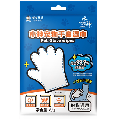 旺旺水神宠物手套湿巾8抽x1