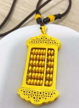 新如意算盘挂坠大号福字转动算盘项链毛衣链时尚百搭吊坠男女同款