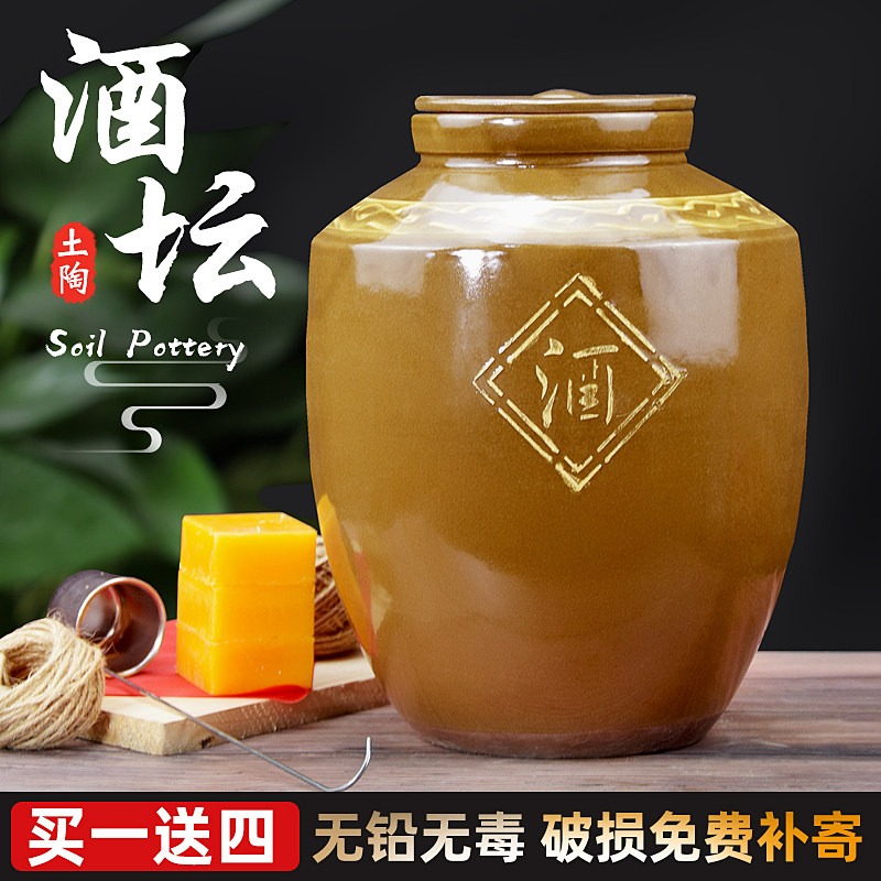 四川土陶酒坛子白酒密封藏酒大小
