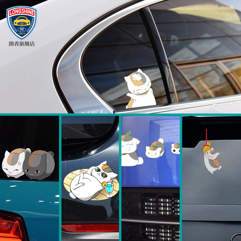 动漫二次元后玻璃车贴 夏目友人帐2后保险杠车贴划痕遮挡反光防水
