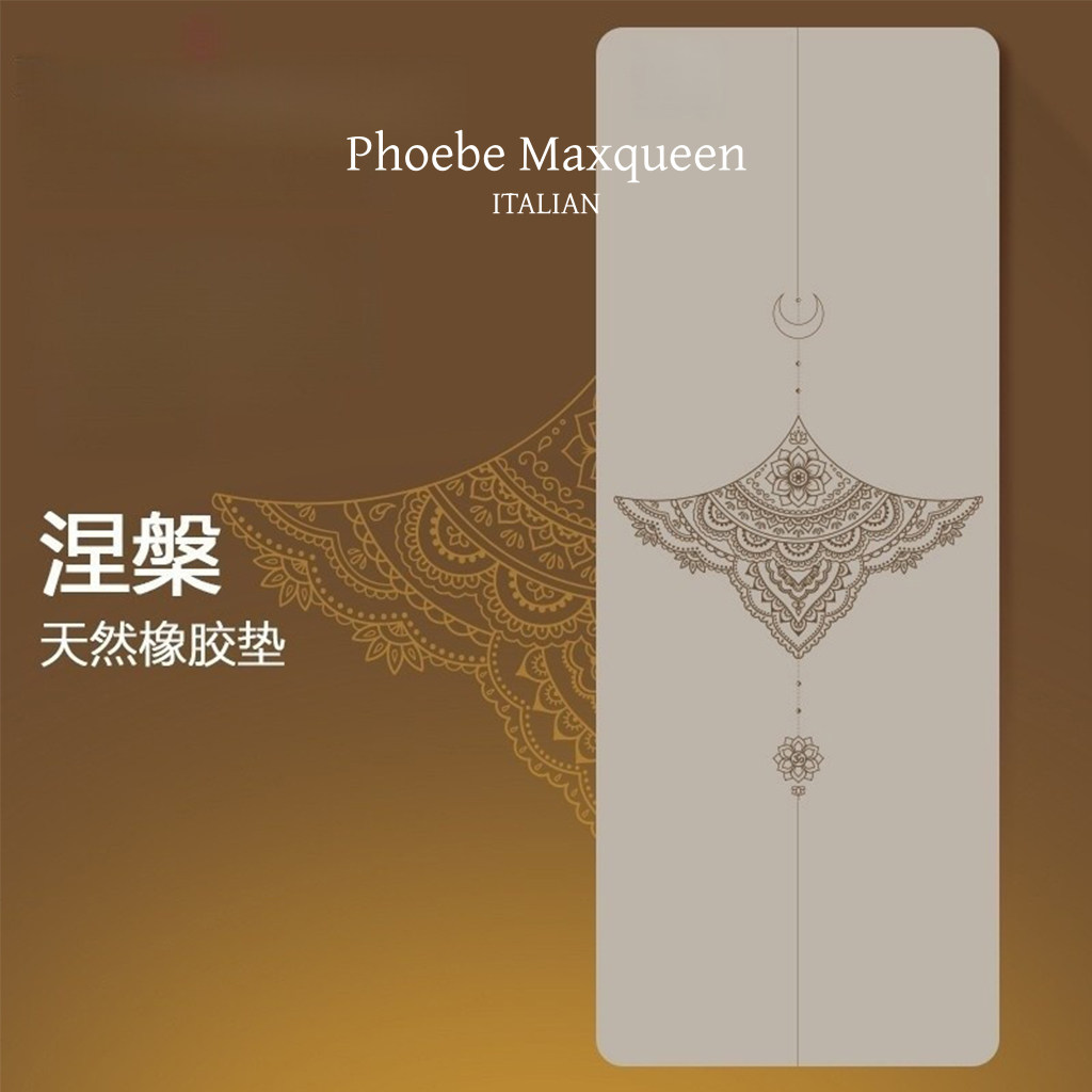 MAXQUEEN天然橡胶瑜伽垫防滑女