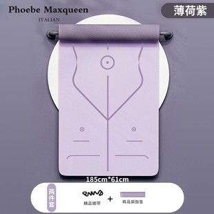 意大利MAXQUEEN瑜伽垫健身垫家用女士专业防滑减震静音加厚加大