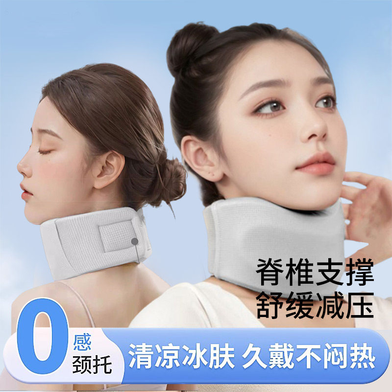 颈托护颈防低头【牵引神器】图片