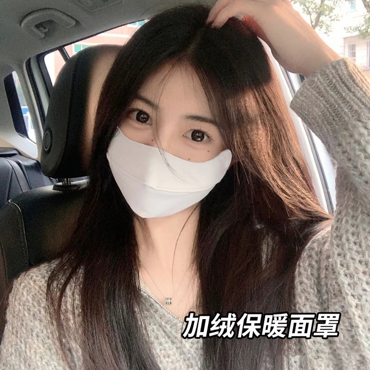 加绒保暖口闸透气不闷显脸小