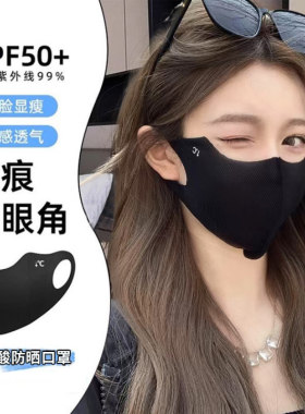 防晒口罩女高颜值2026新款防紫外线玻尿酸3d立体透气冰丝遮阳骑行