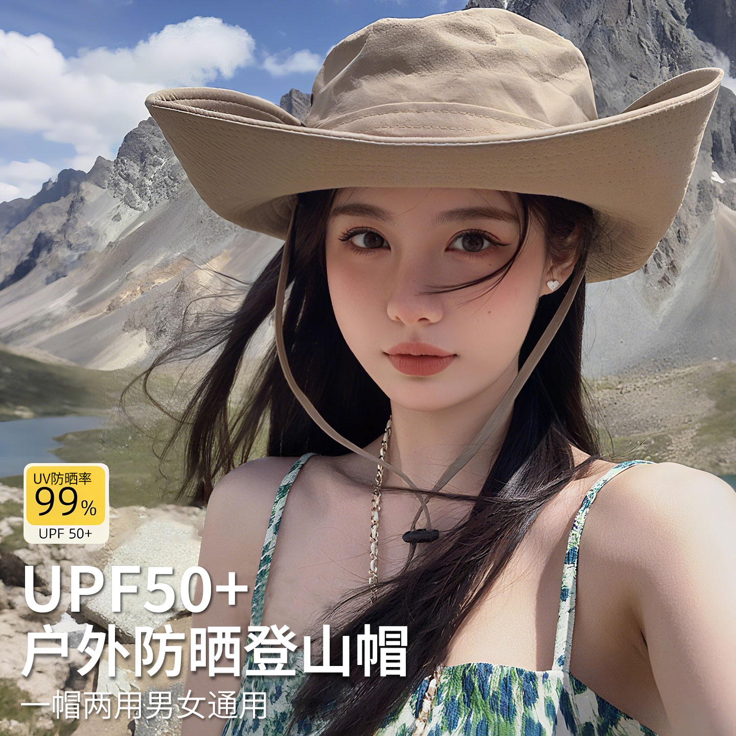西部牛仔登山帽渔夫帽爬山沙漠防晒帽女户外太阳男遮阳大帽檐帽子