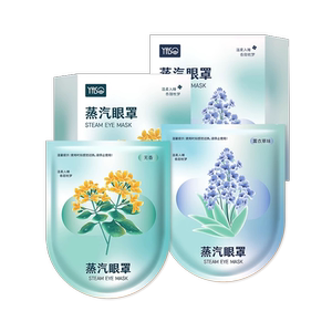 蒸汽眼罩缓解眼疲劳女士睡觉热敷护眼睡眠专用男遮光学生发热眼贴
