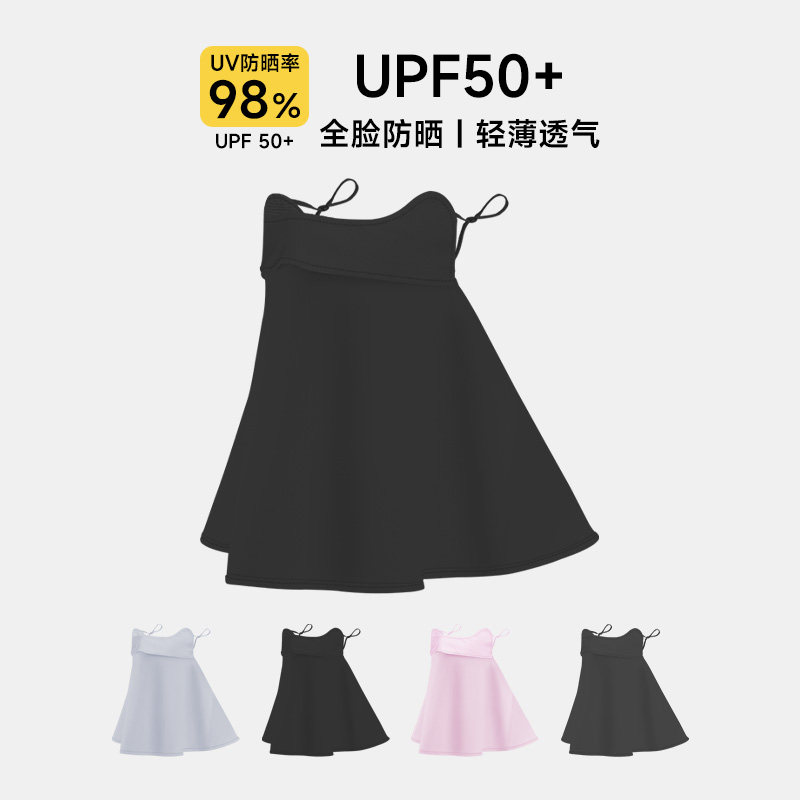 防晒面罩口罩女防紫外线脸基尼脸罩男骑行全脸冰丝2026新款护颈款