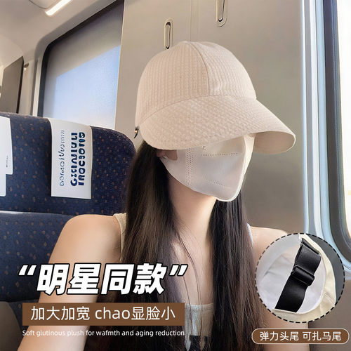 赵露思同款防晒帽女夏季遮阳帽子