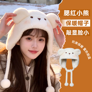 腮红小熊保暖帽子女冬加绒加厚2025新款大头围显脸小可爱护耳防寒