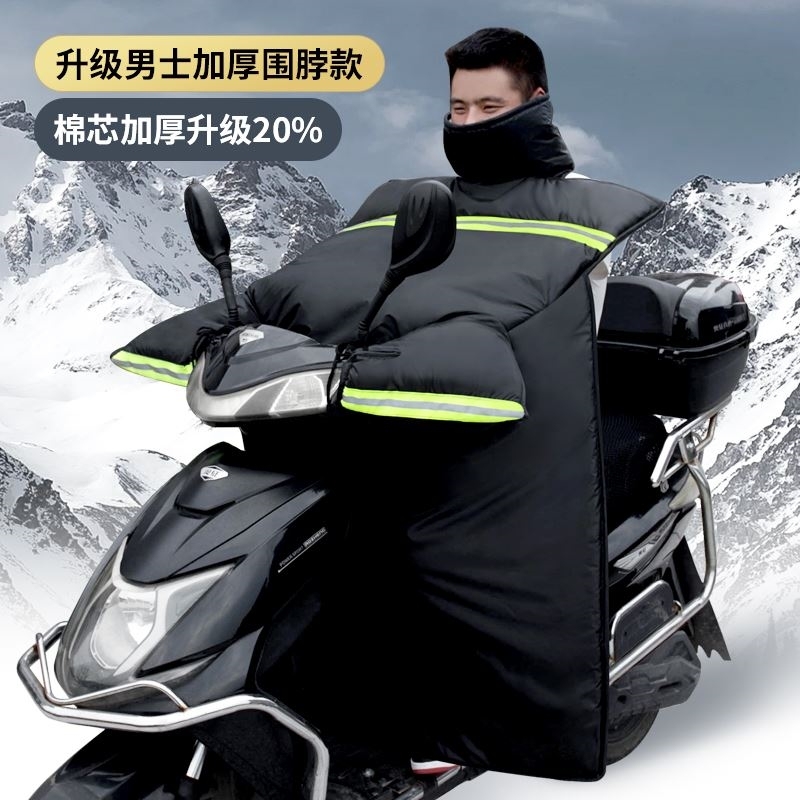 。大电动车挡风被冬季天加绒加厚骑车防雨水电瓶摩托车前挡风罩冬