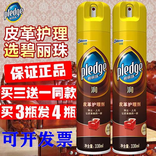 皮革清洁护理剂膏真皮沙发打蜡擦皮具清洗神器皮衣包包去污油保养
